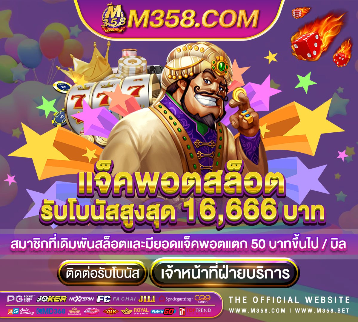 เกมส์ ใหมค่าย pg all slot555 freeเครดิต ฟรี ใช้ บัตร ประชาชน